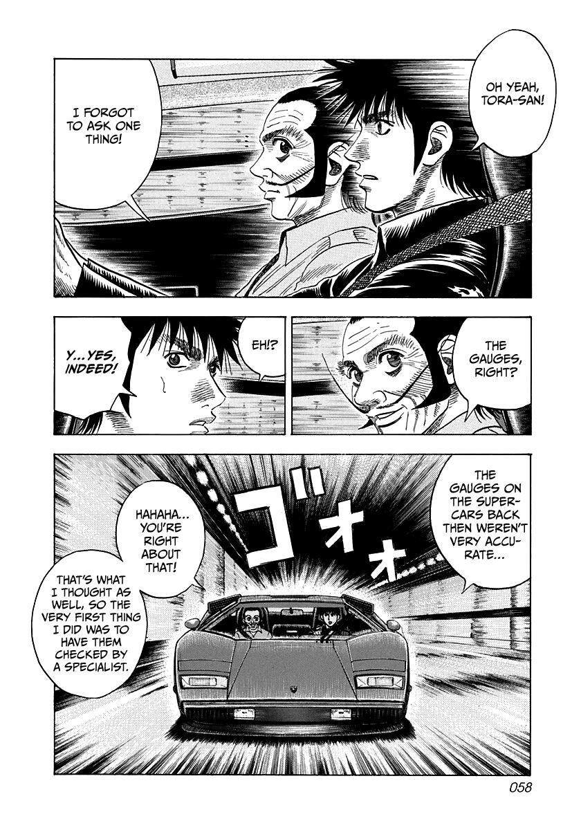 Read Countach Manga Online