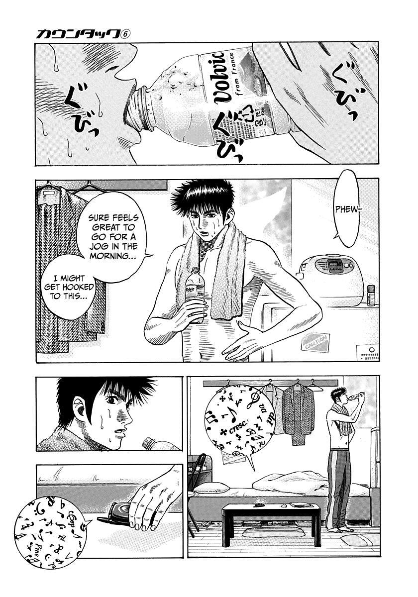 Read Countach Manga Online