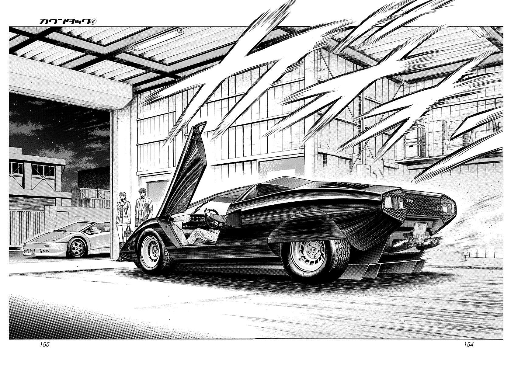 Read Countach Manga Online