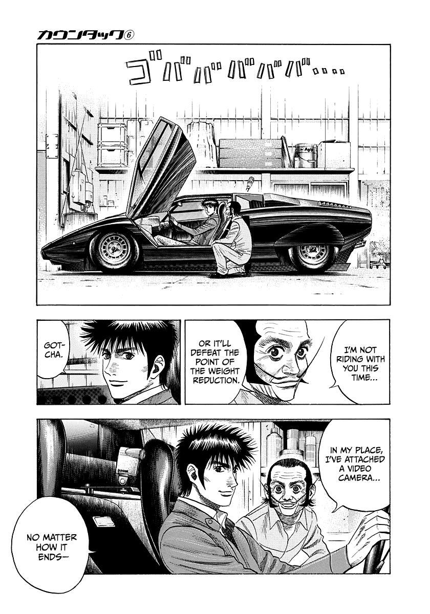 Read Countach Manga Online