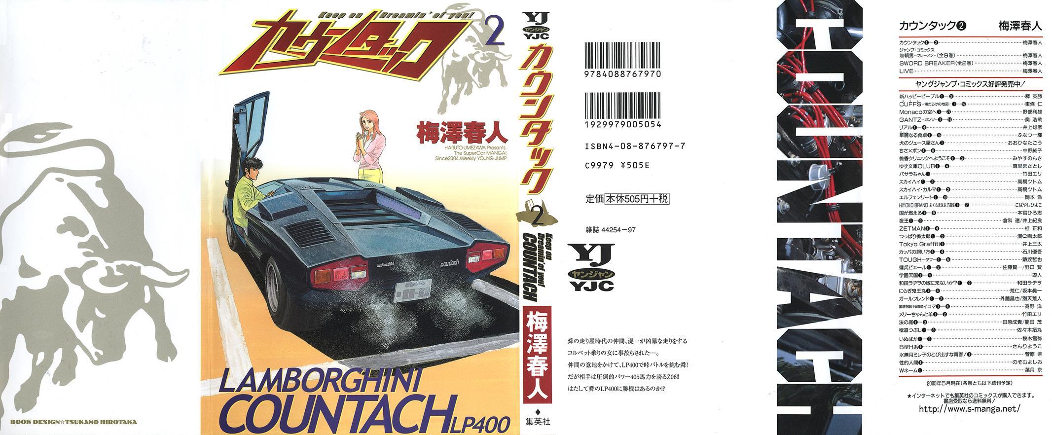 Read Countach Manga Online