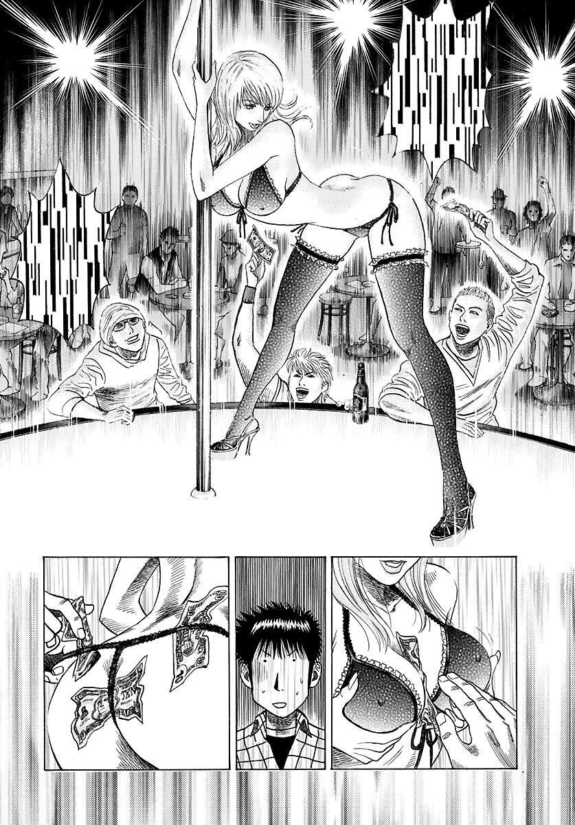 Read Countach Manga Online