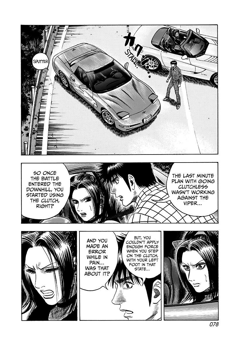 Read Countach Manga Online