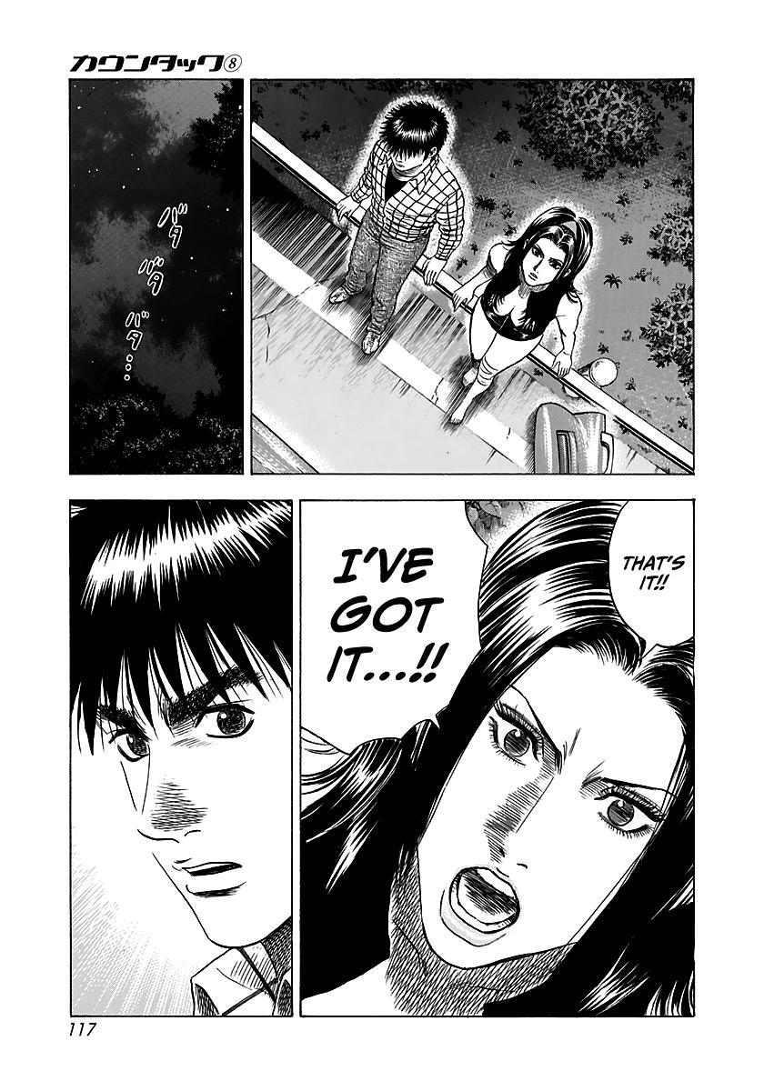 Read Countach Manga Online