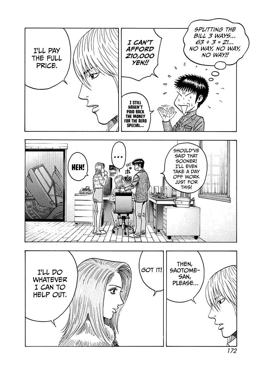 Read Countach Manga Online