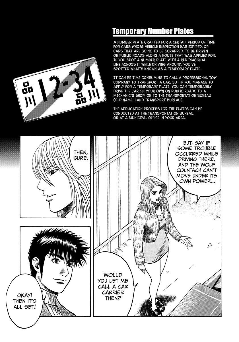 Read Countach Manga Online