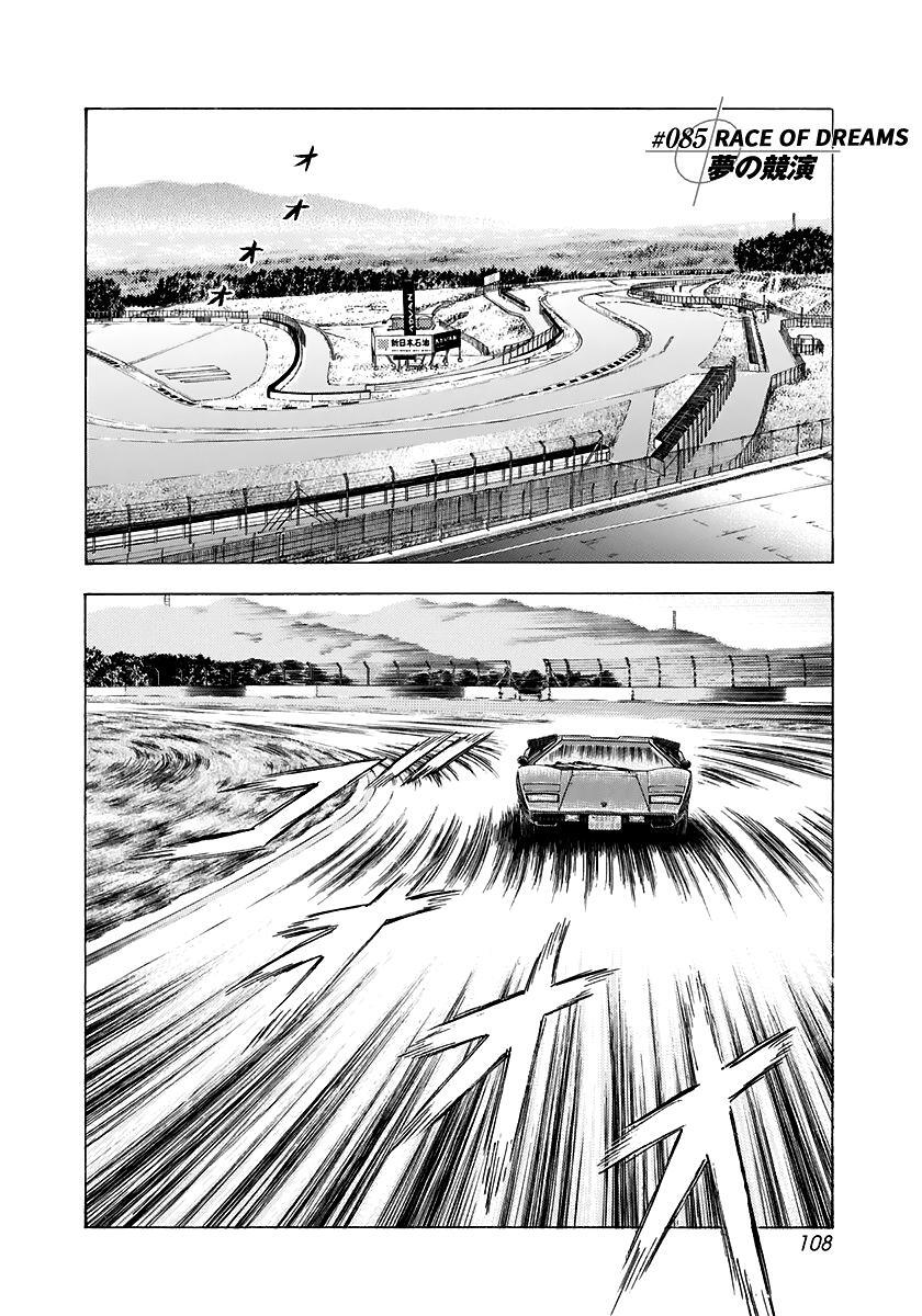 Read Countach Manga Online