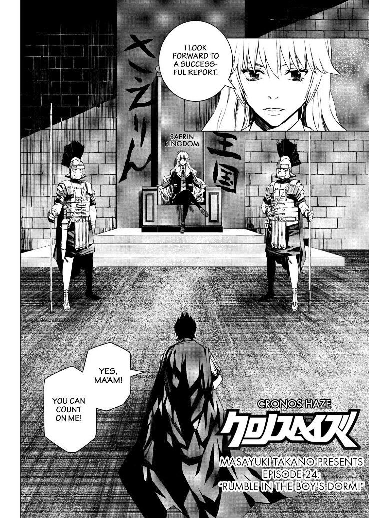 Read Cronos Haze (2014) Manga Online