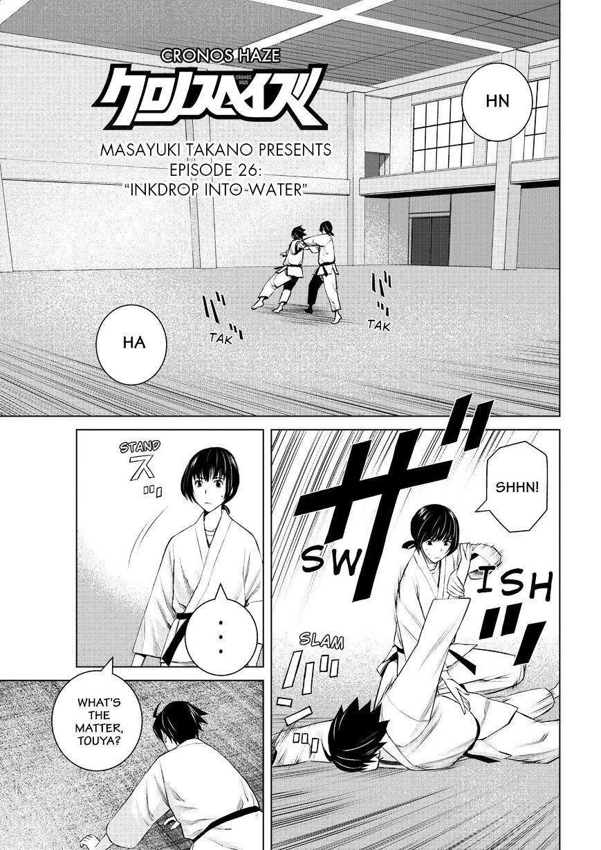 Read Cronos Haze (2014) Manga Online