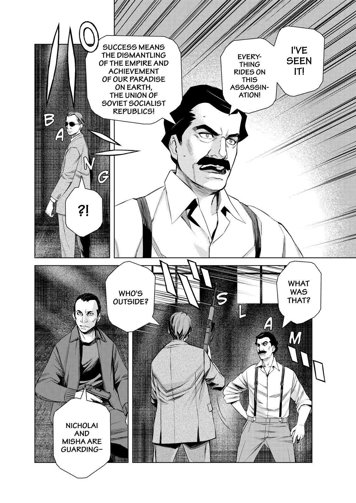 Read Cronos Haze (2014) Manga Online