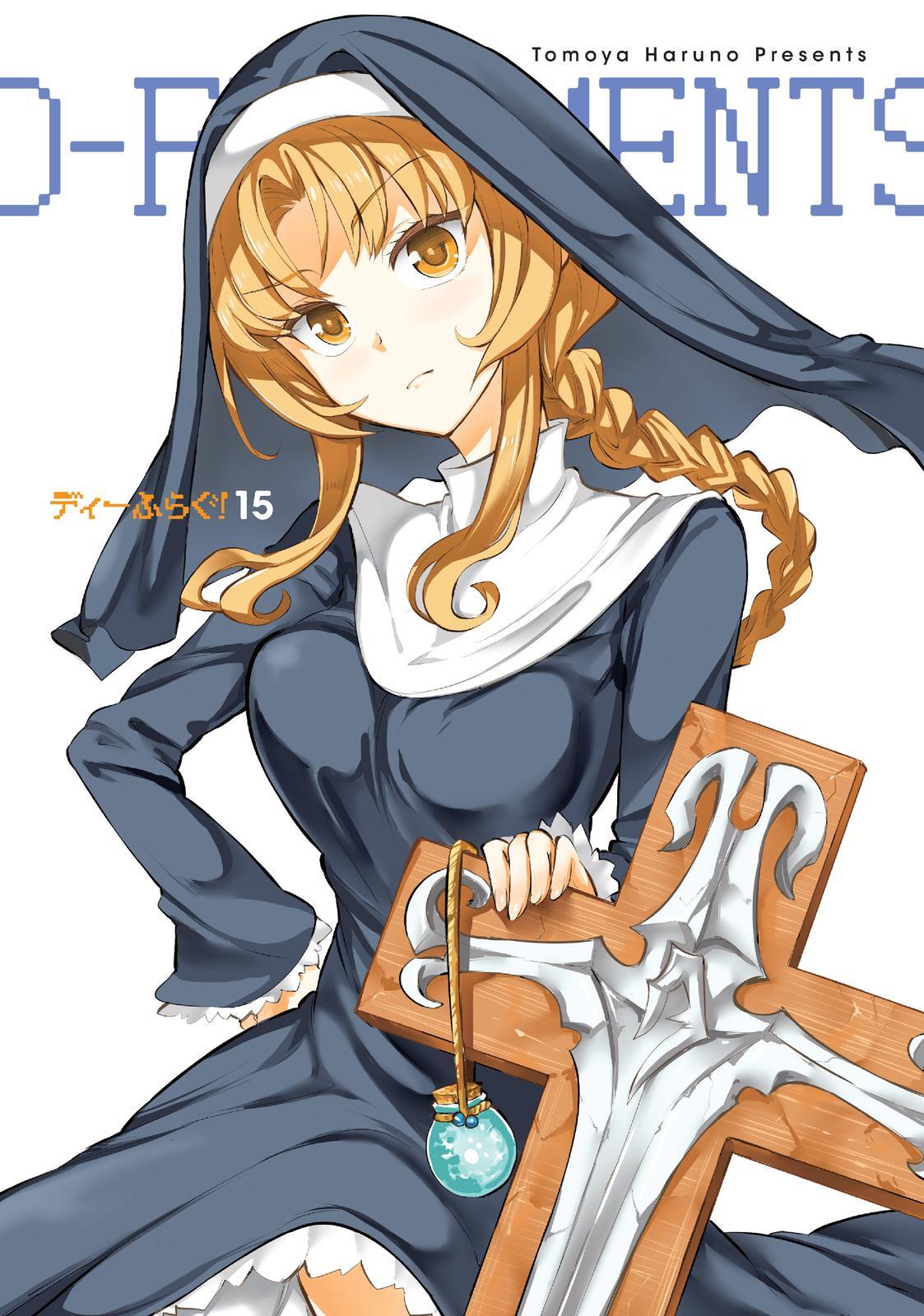 Read D-Frag! Manga Online