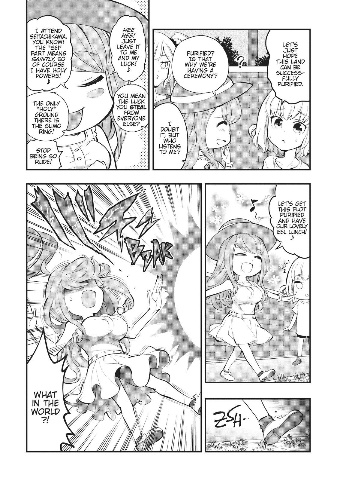 Read D-Frag! Manga Online