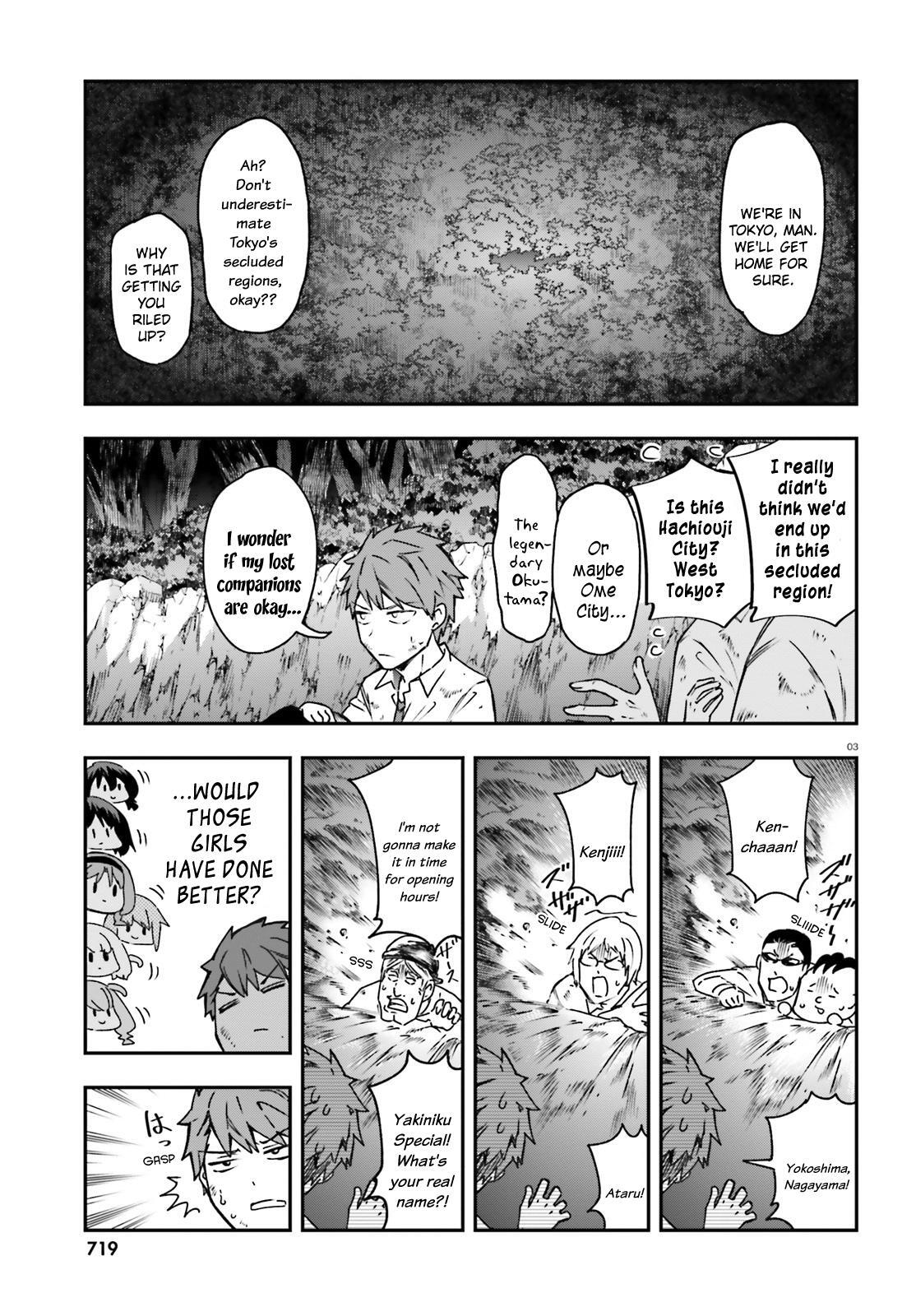 Read D-Frag! Manga Online