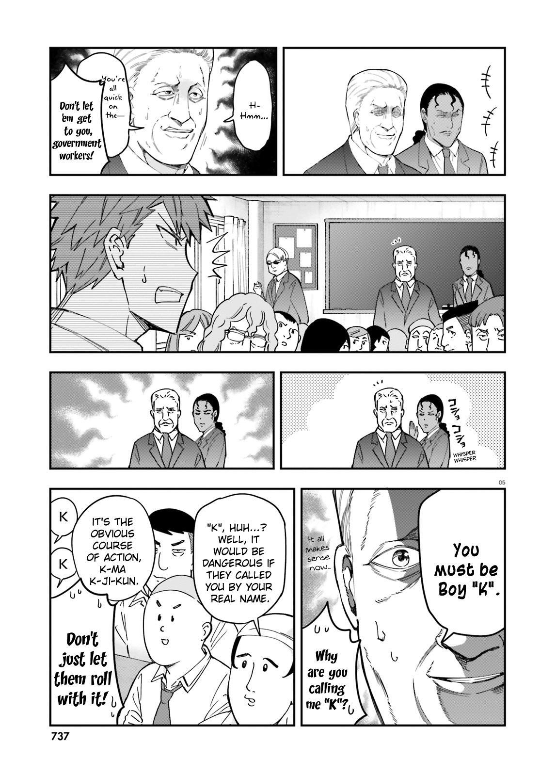Read D-Frag! Manga Online