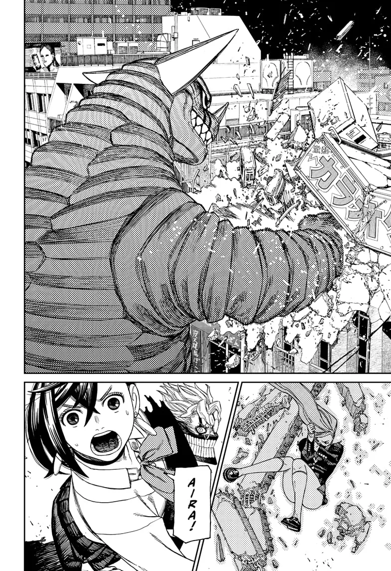 Read Dandadan Manga Online