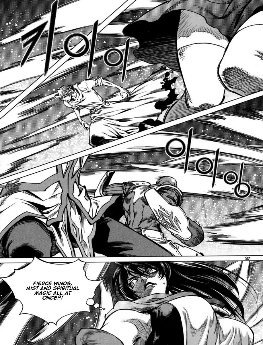 Read Dark Air Manga Online