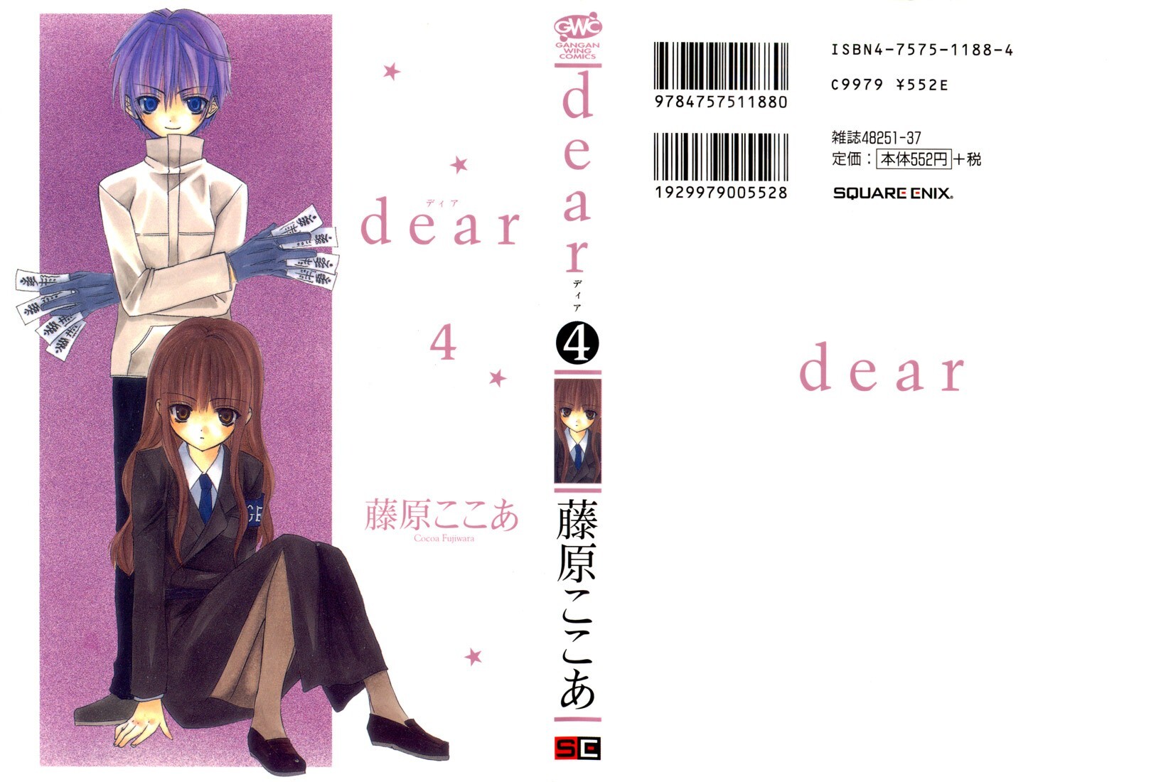 Read Dear Manga Online