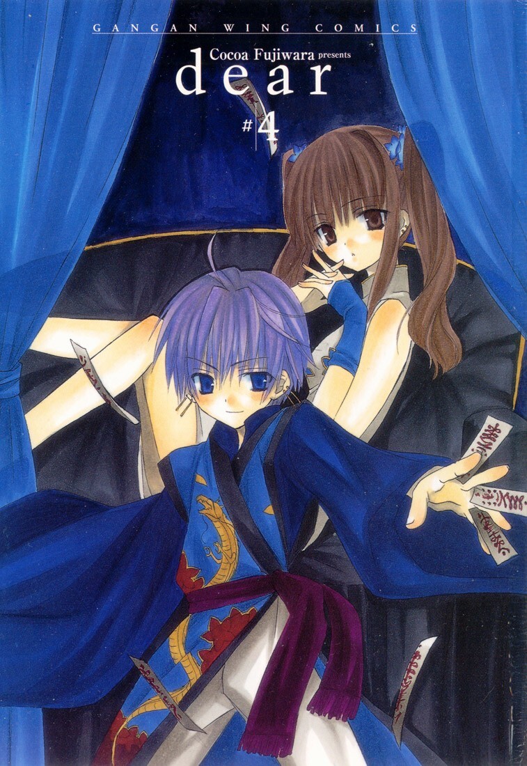 Read Dear Manga Online
