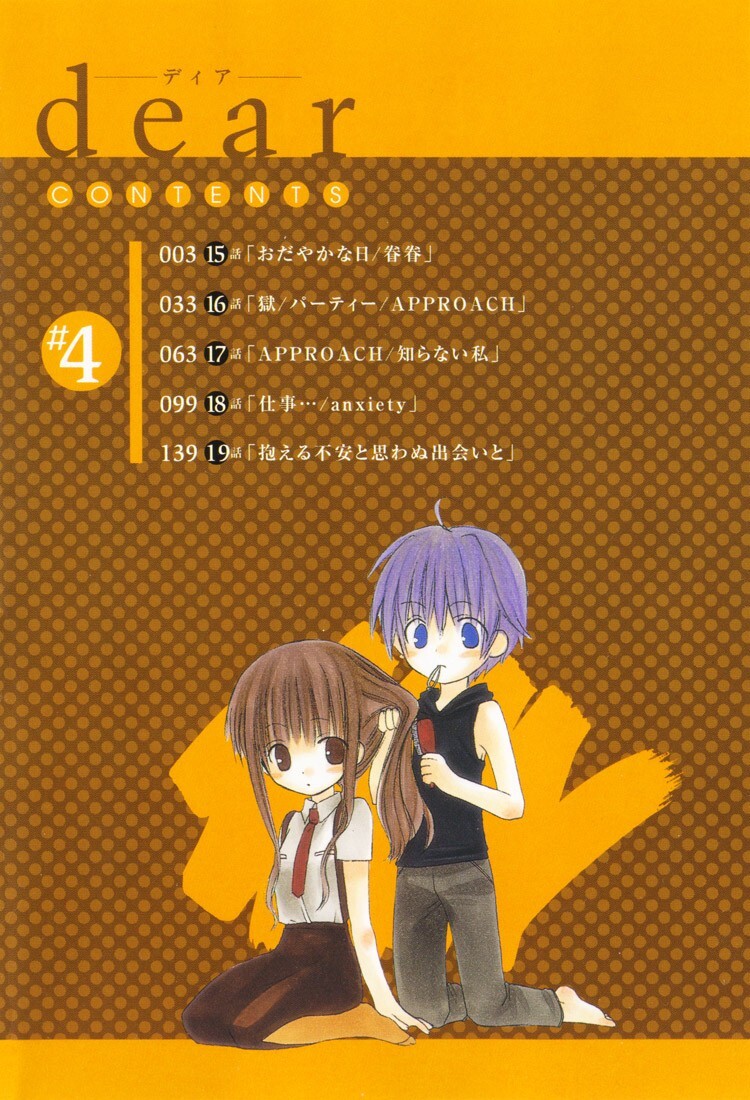Read Dear Manga Online