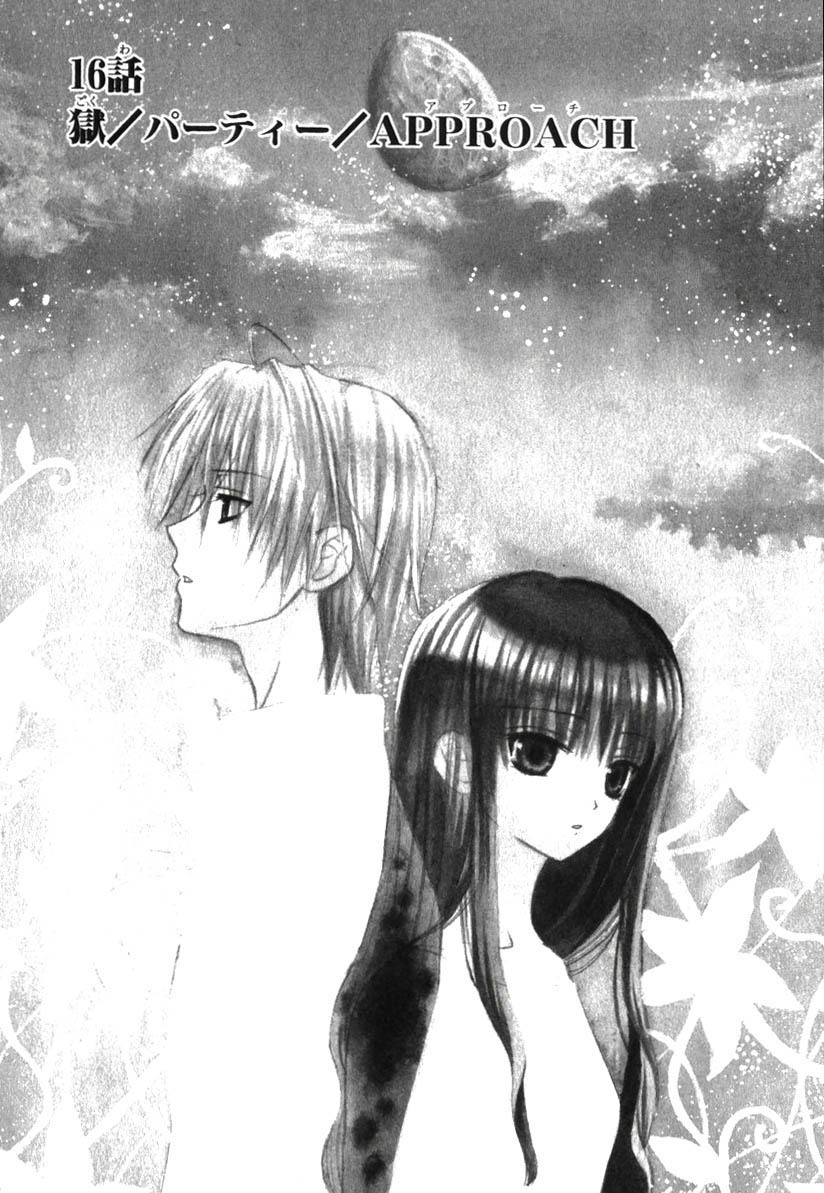 Read Dear Manga Online