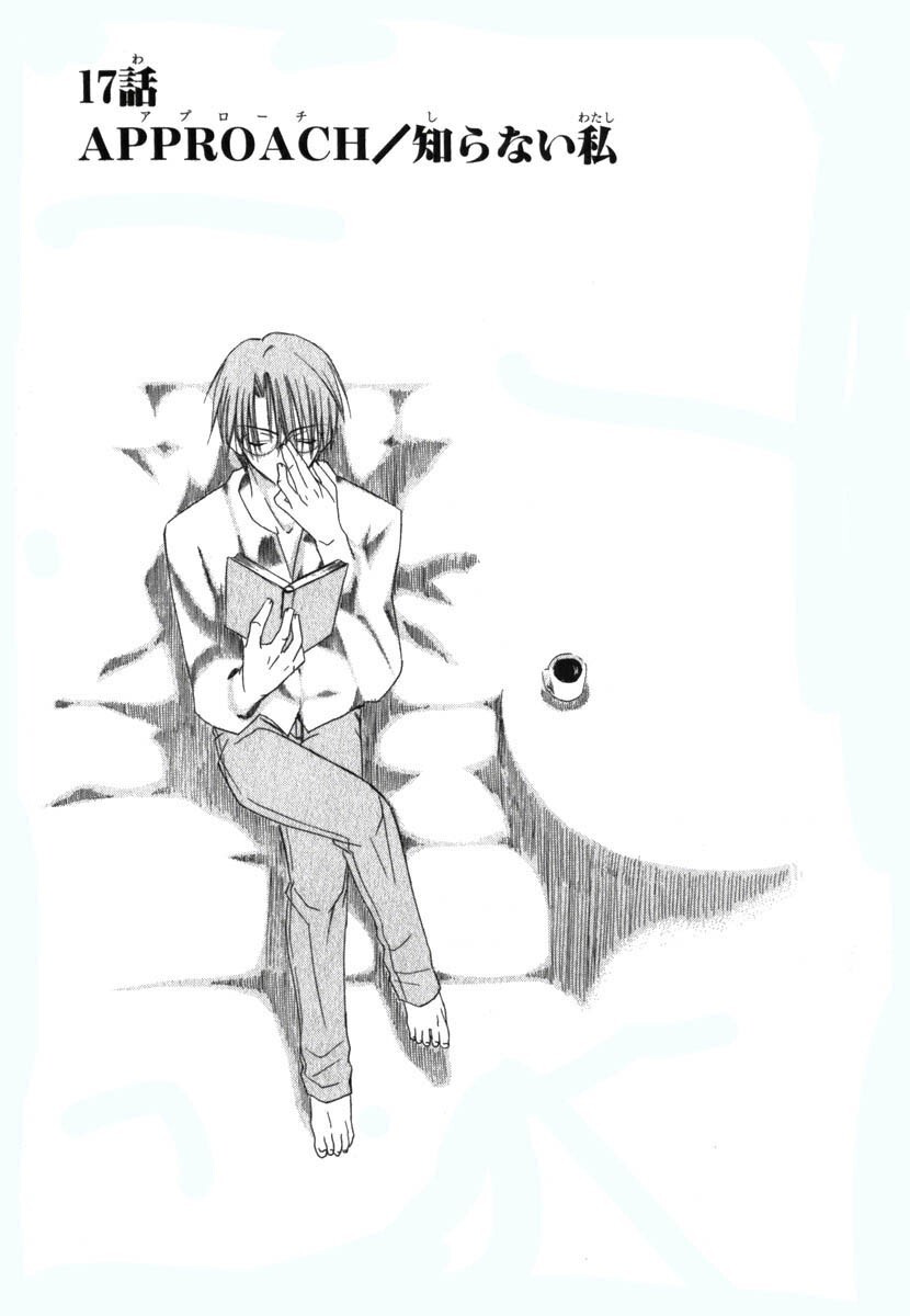 Read Dear Manga Online