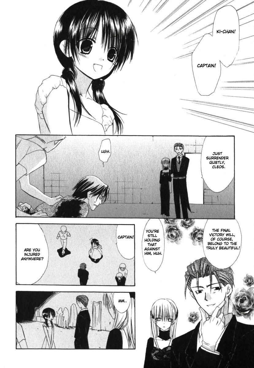 Read Dear Manga Online