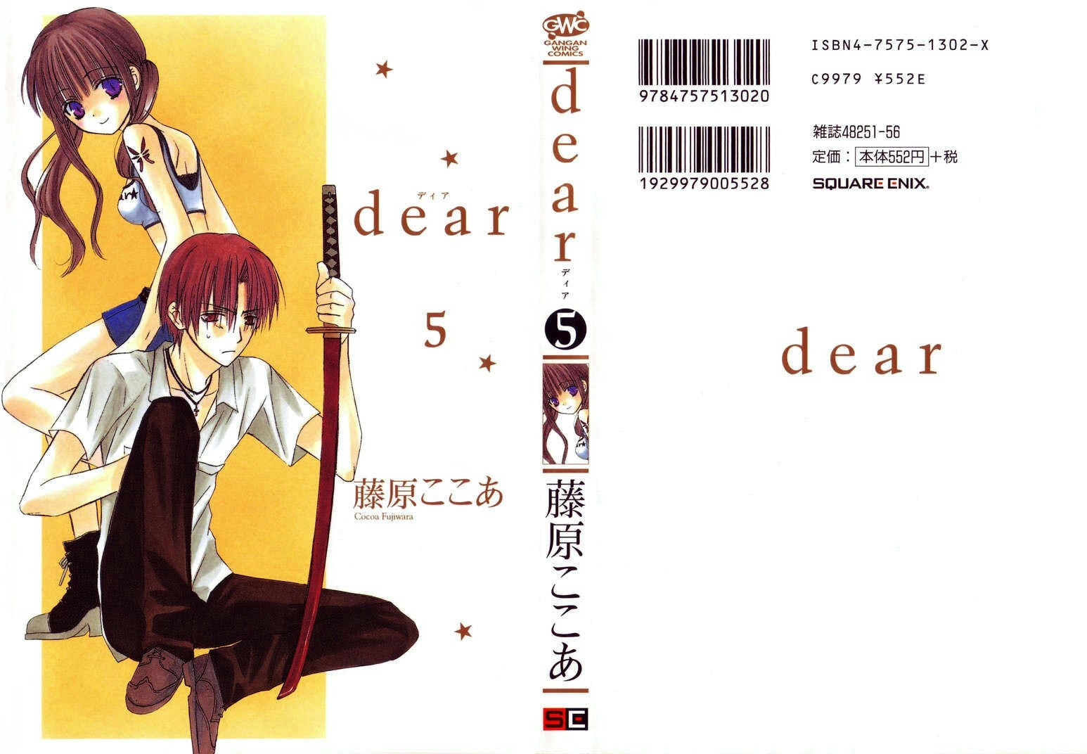 Read Dear Manga Online