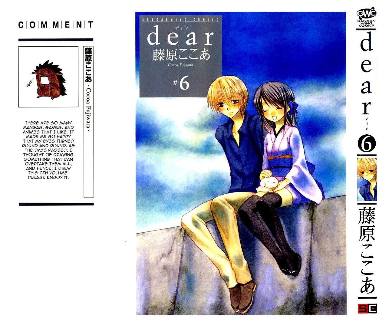 Read Dear Manga Online