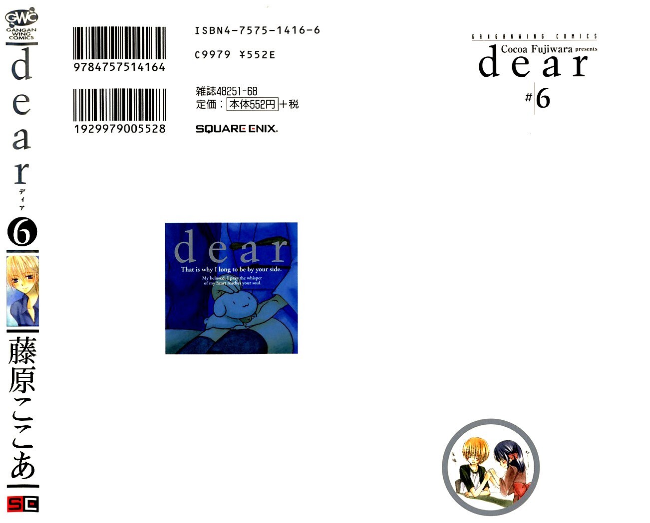 Read Dear Manga Online