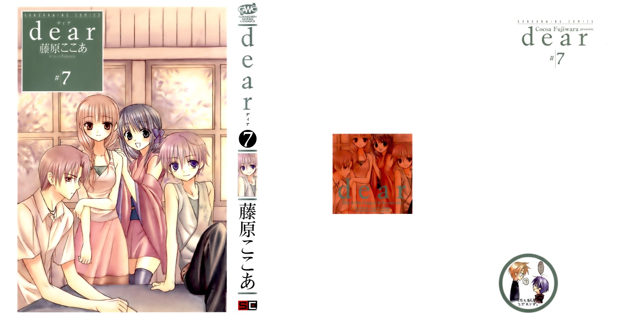 Read Dear Manga Online