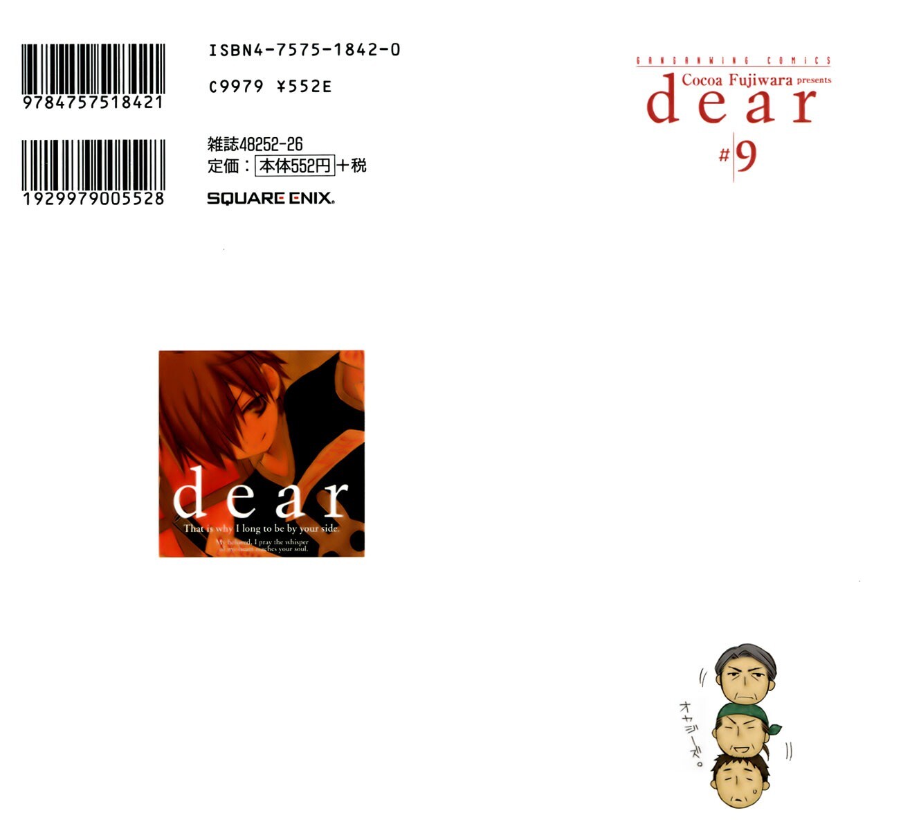 Read Dear Manga Online