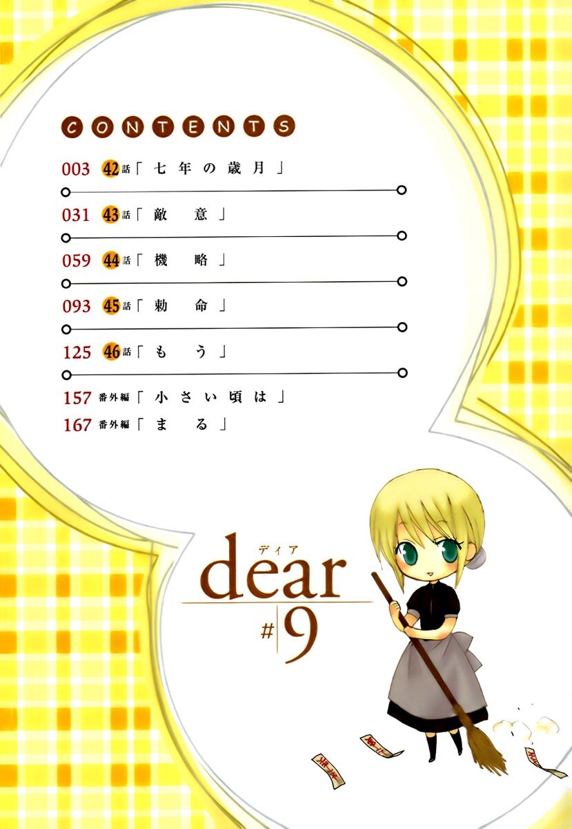 Read Dear Manga Online