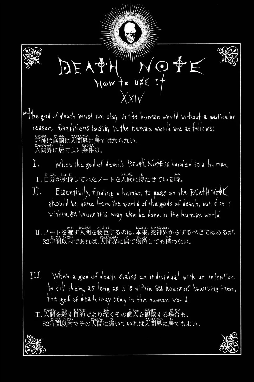 Read Death Note Manga Online