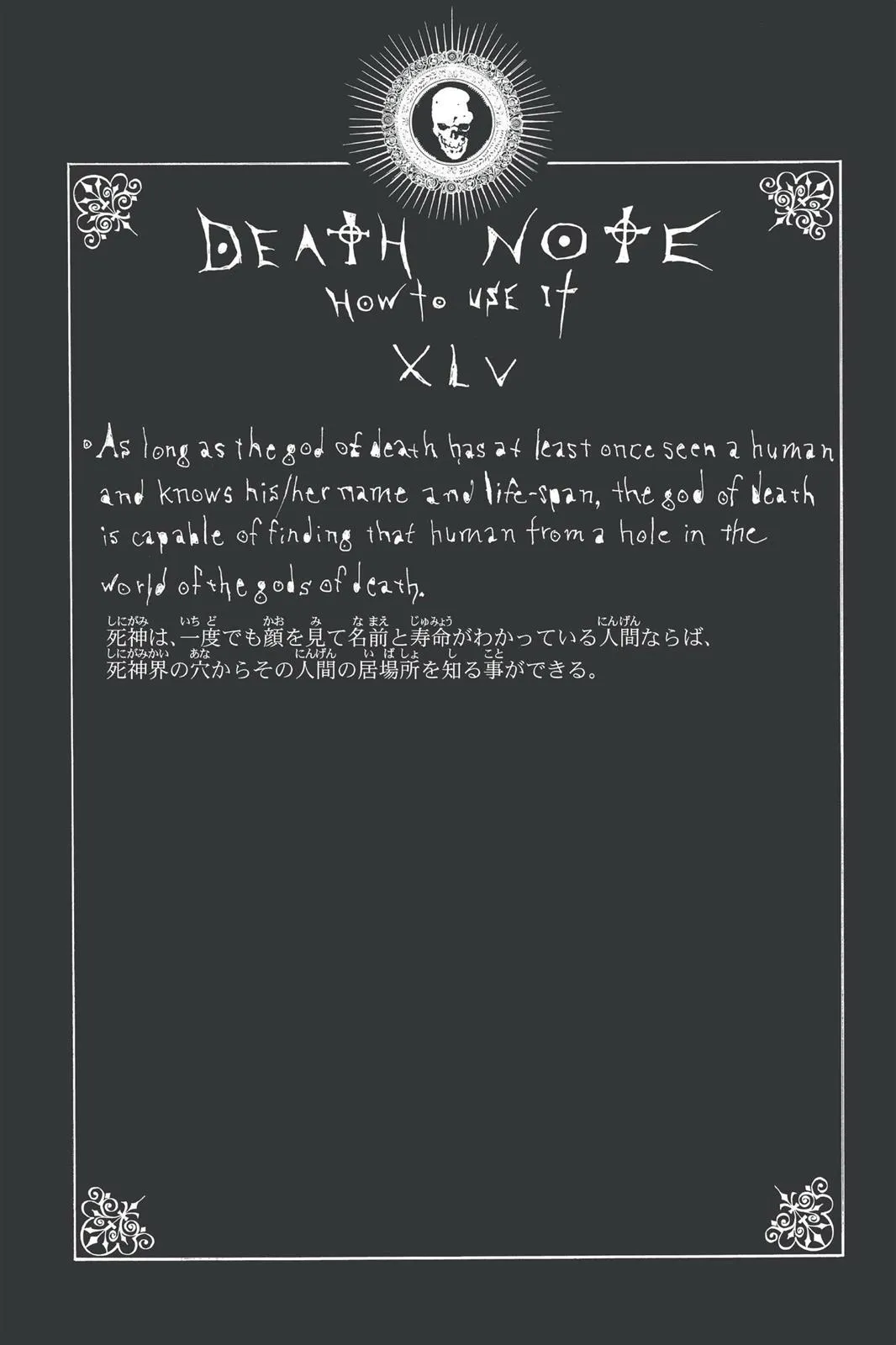 Read Death Note Manga Online
