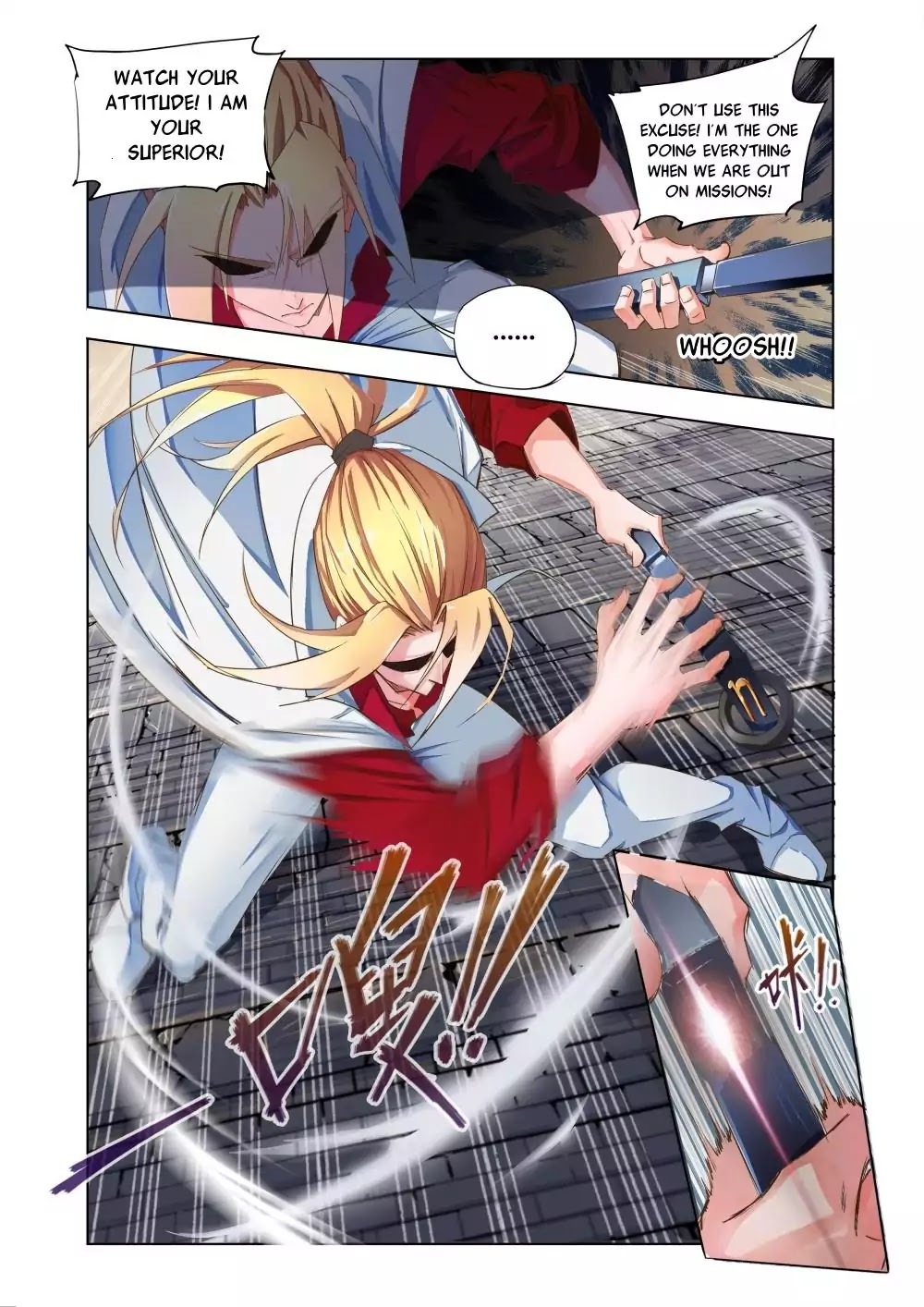 Read Deception Manga Online