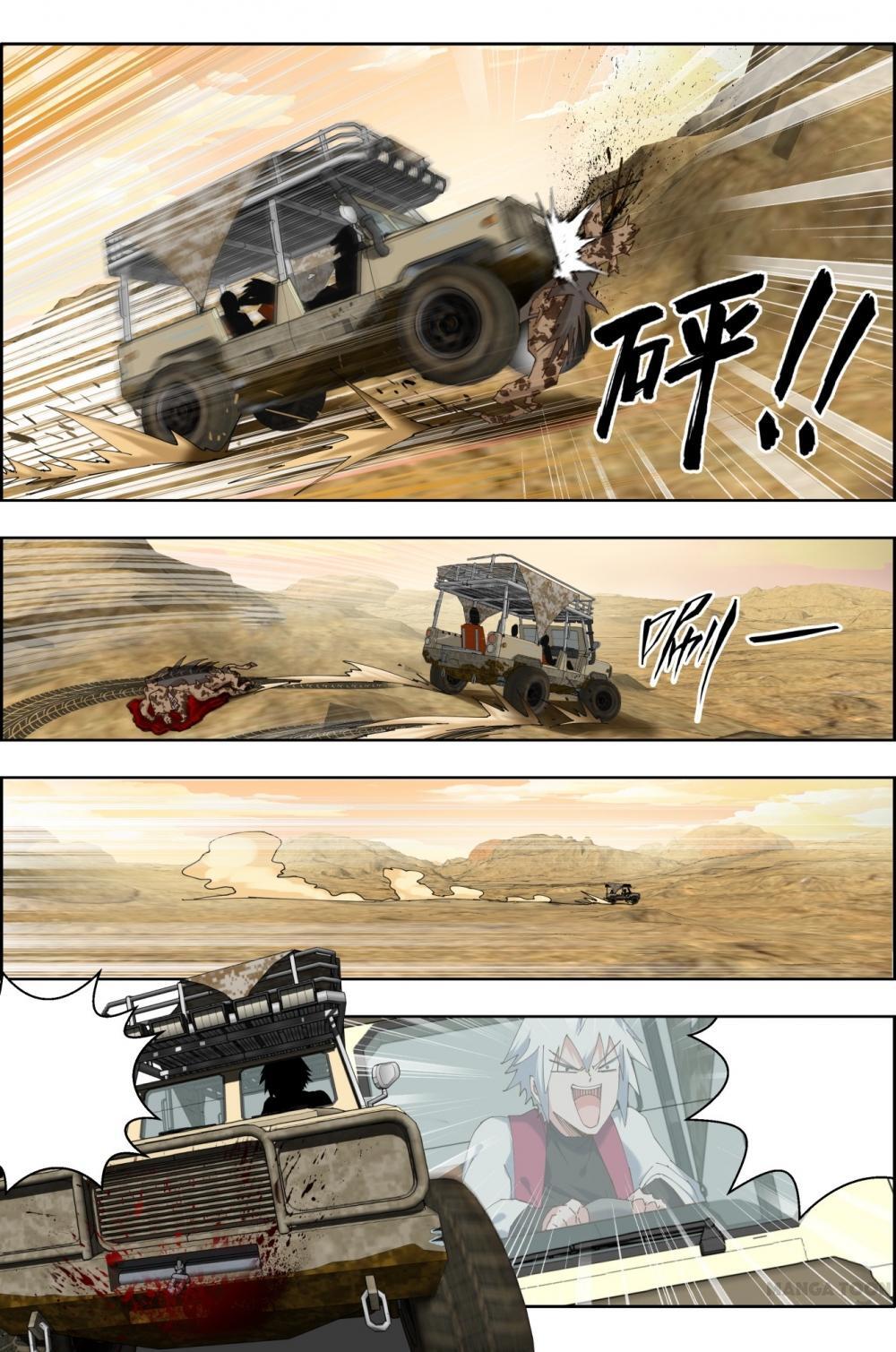 Read Deception Manga Online