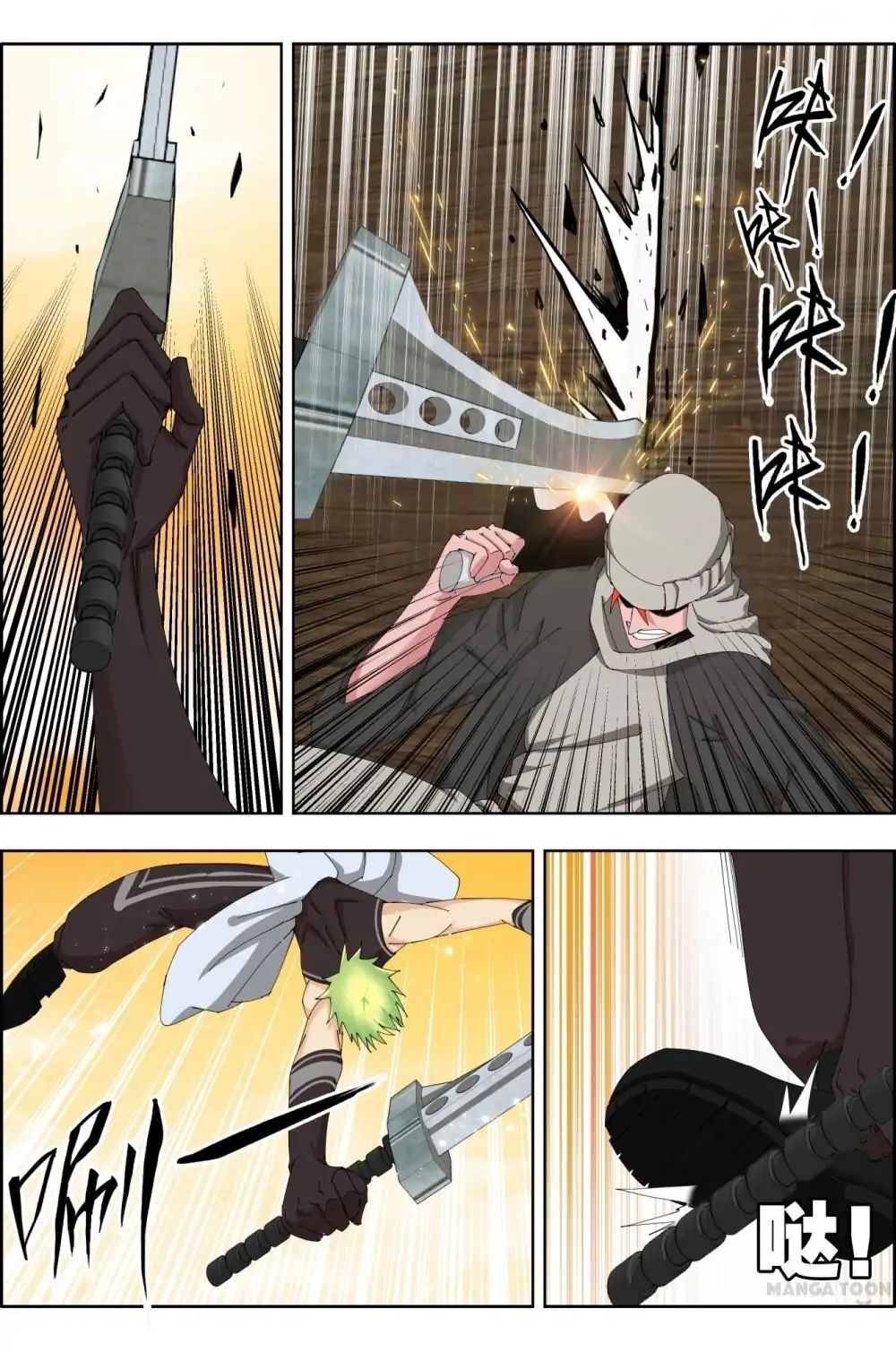 Read Deception Manga Online
