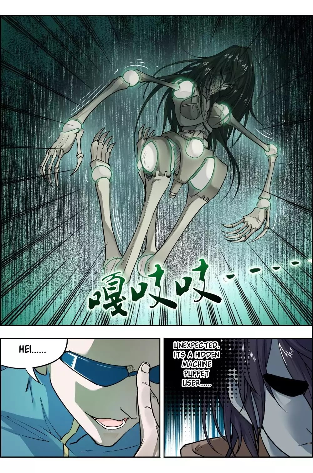 Read Deception Manga Online