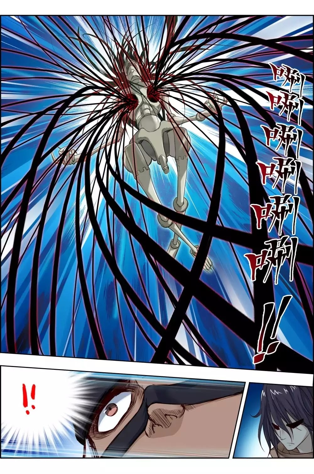 Read Deception Manga Online