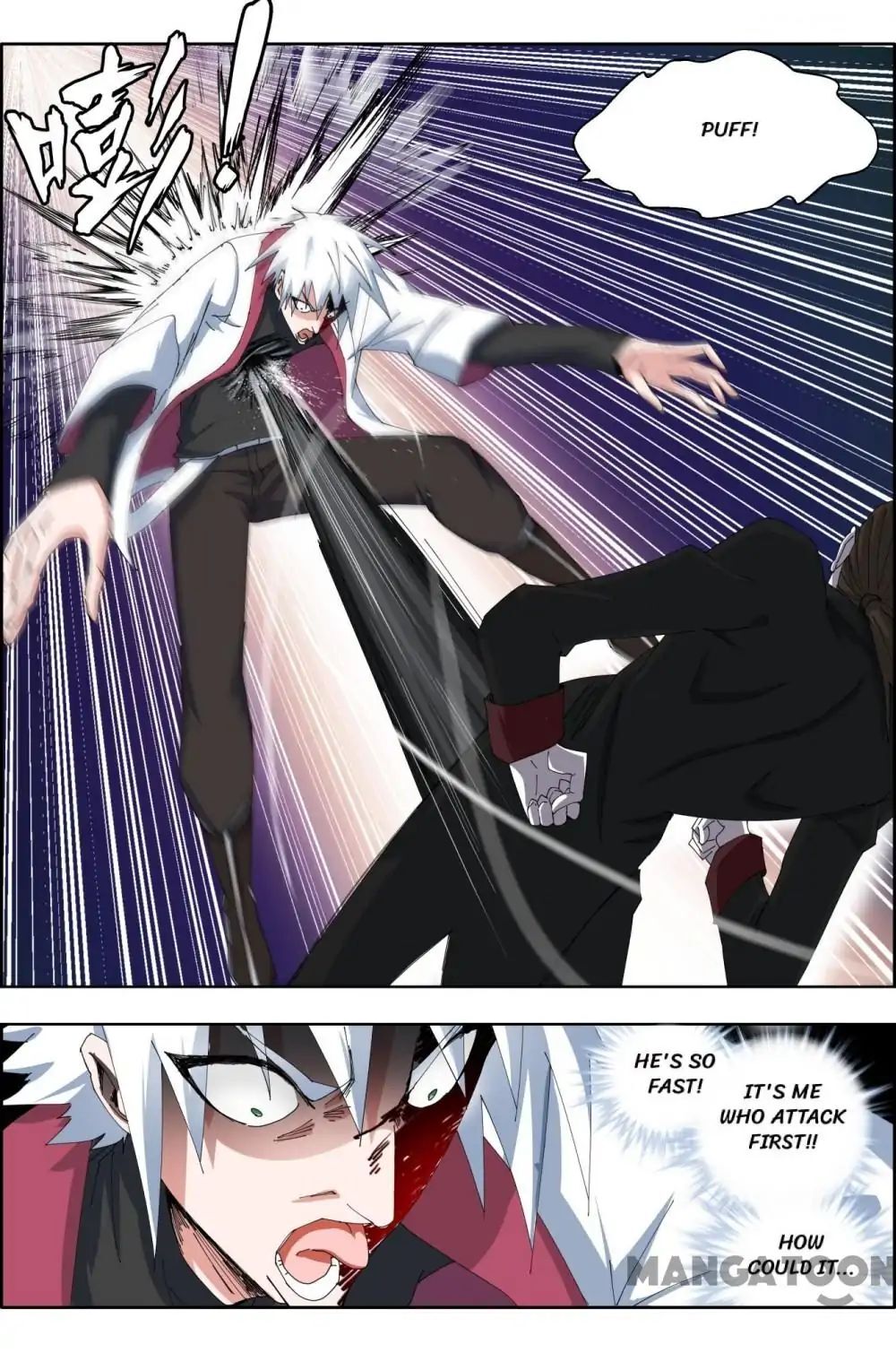 Read Deception Manga Online