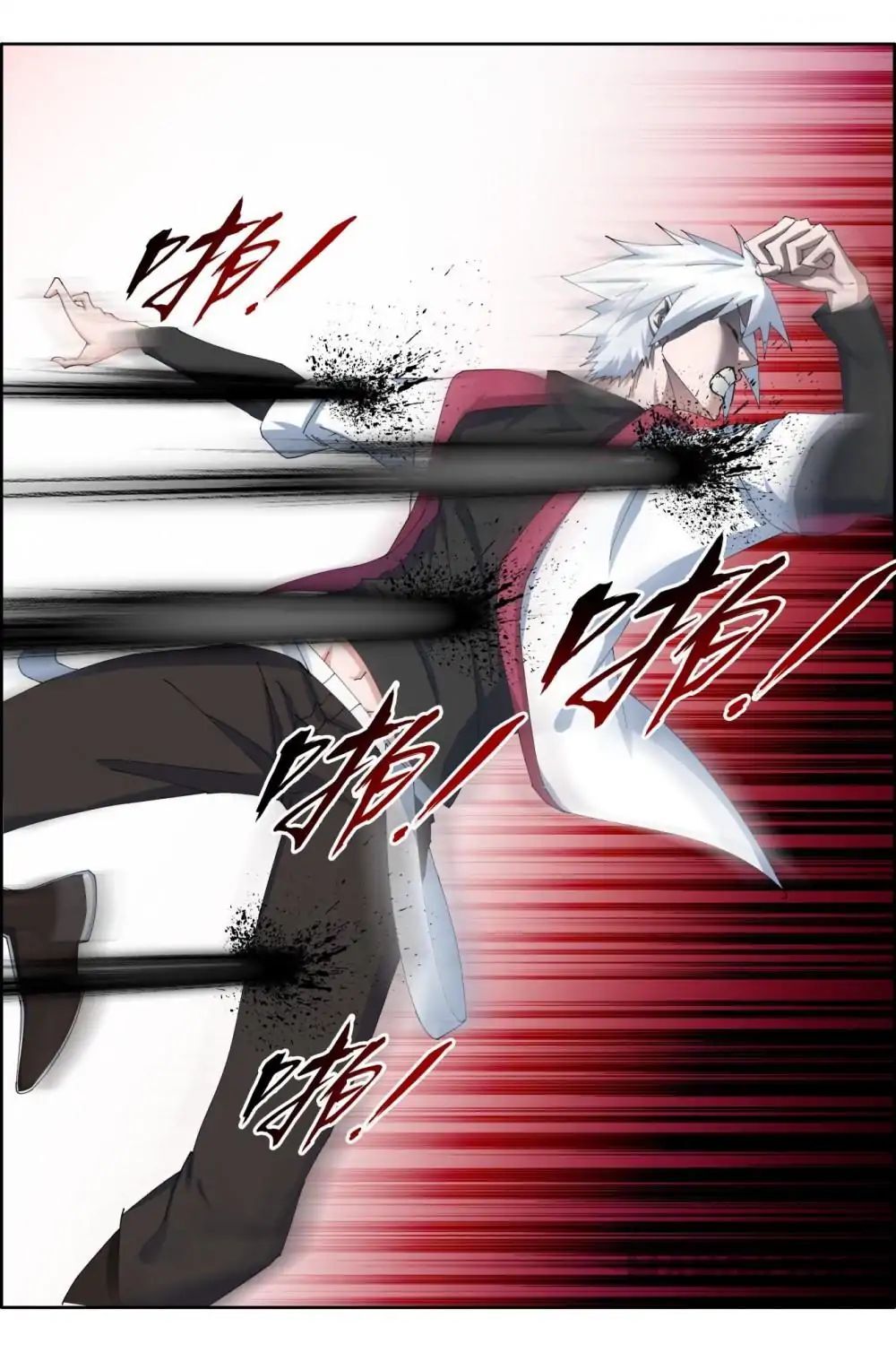 Read Deception Manga Online