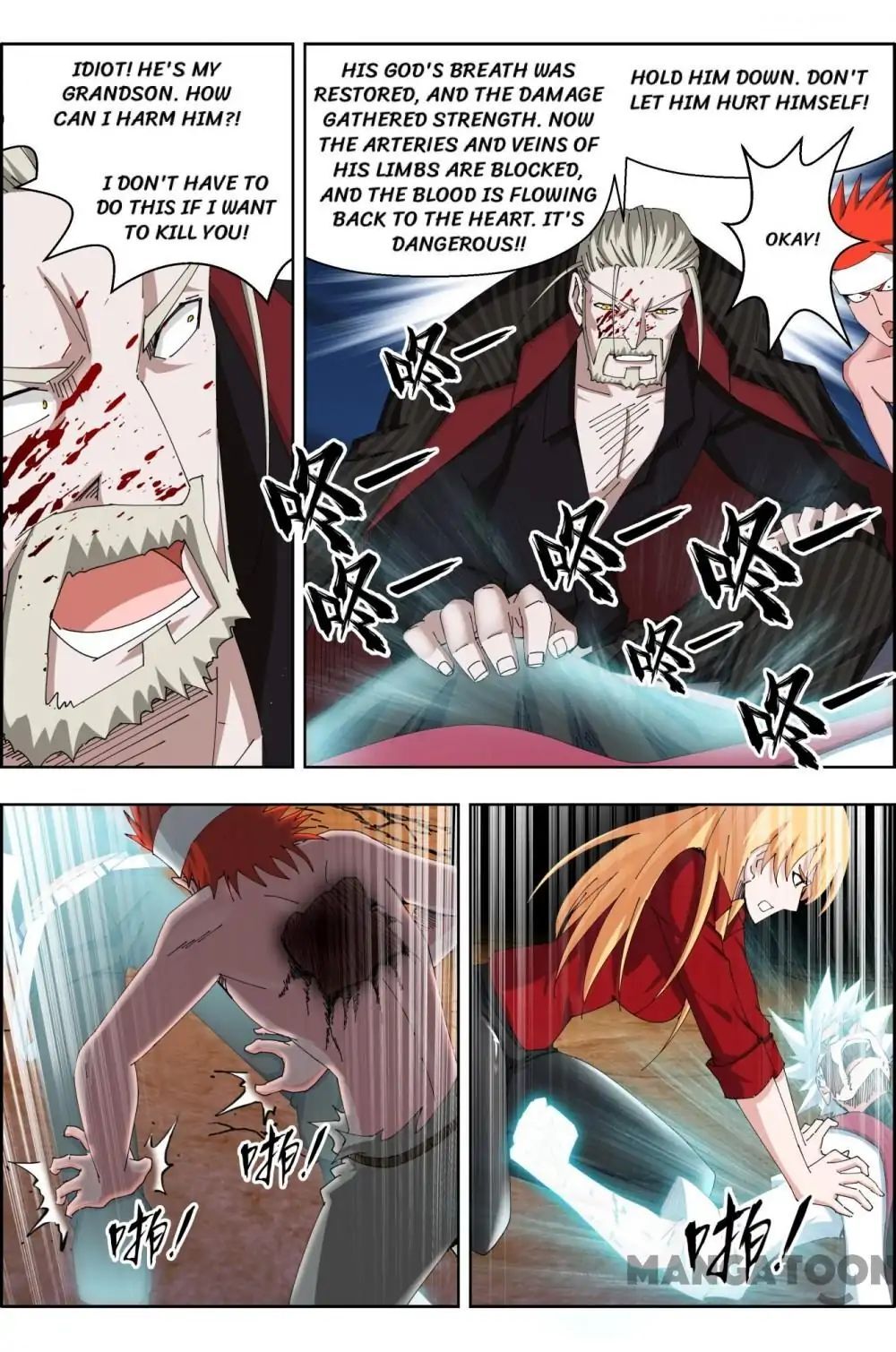 Read Deception Manga Online