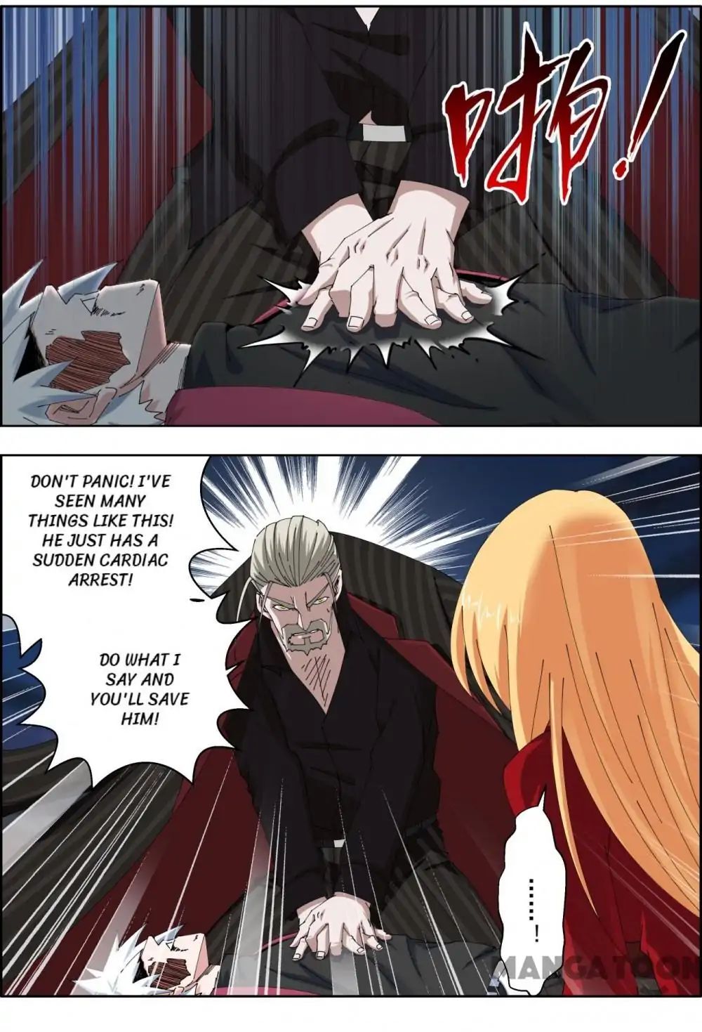 Read Deception Manga Online