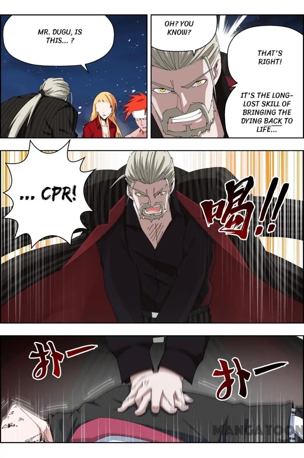 Read Deception Manga Online