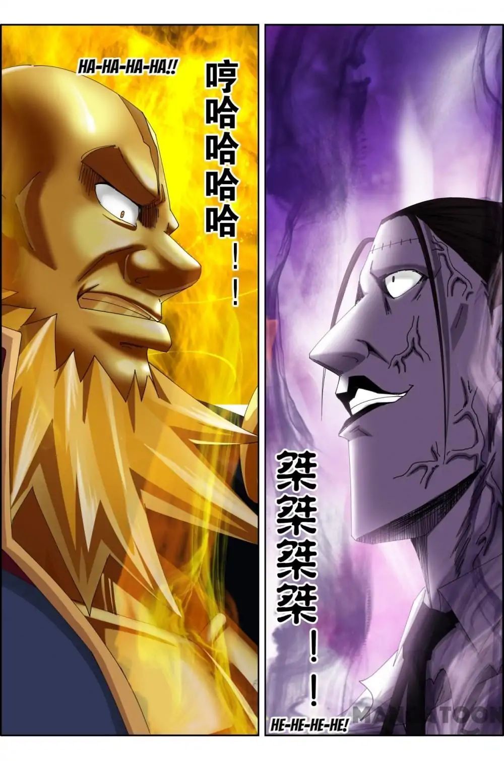 Read Deception Manga Online