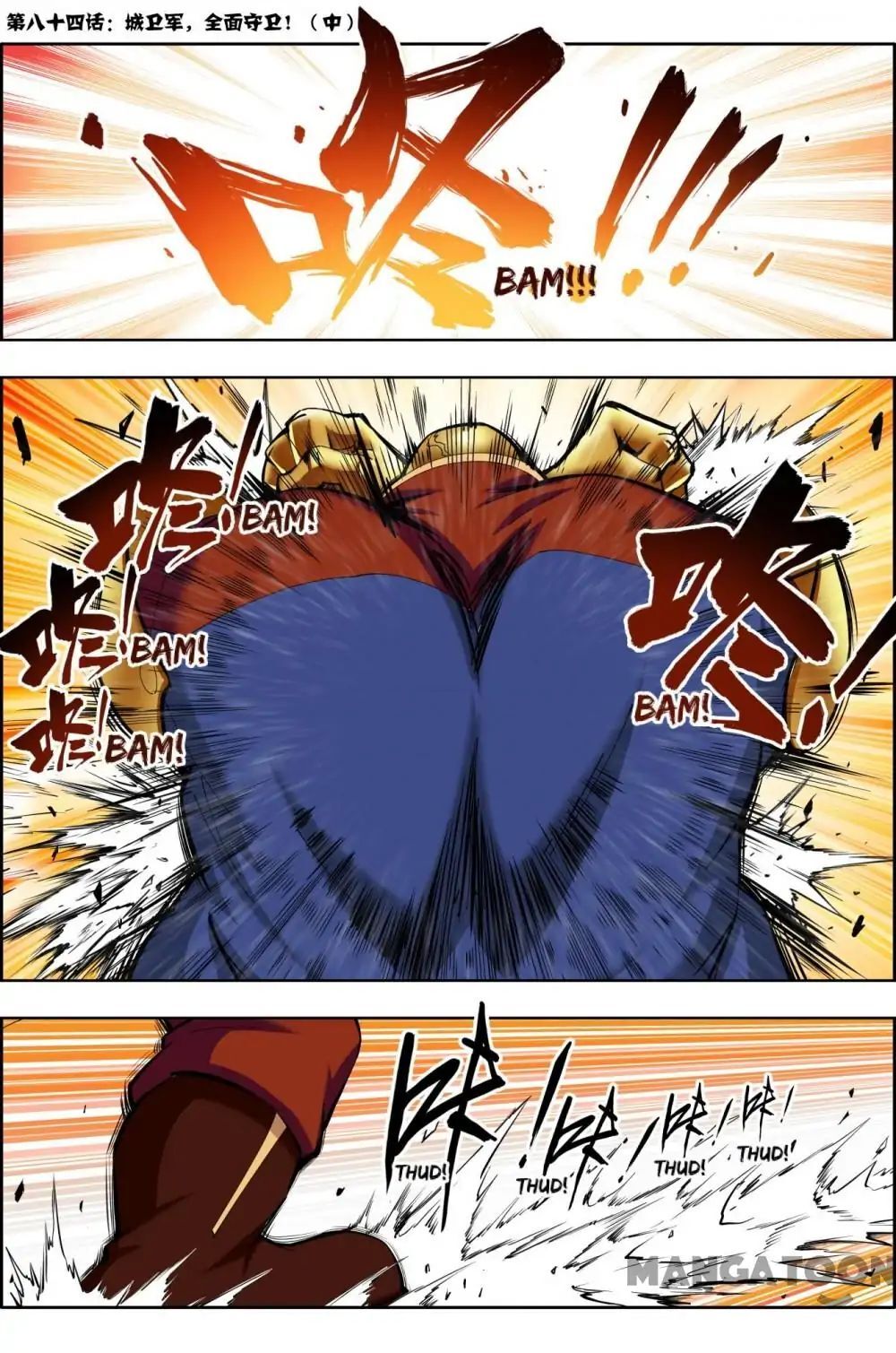 Read Deception Manga Online
