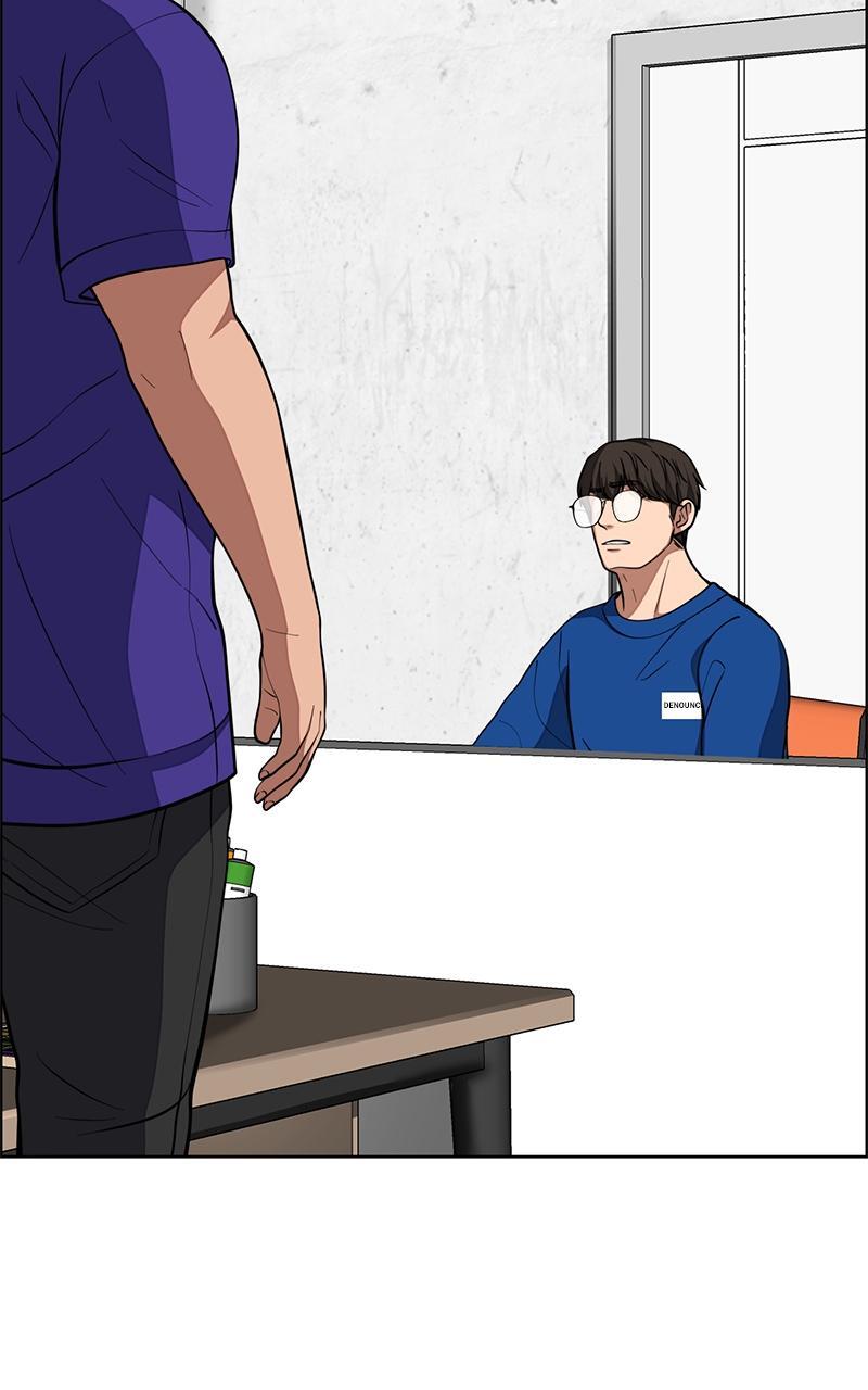 Read Denounce Manga Online