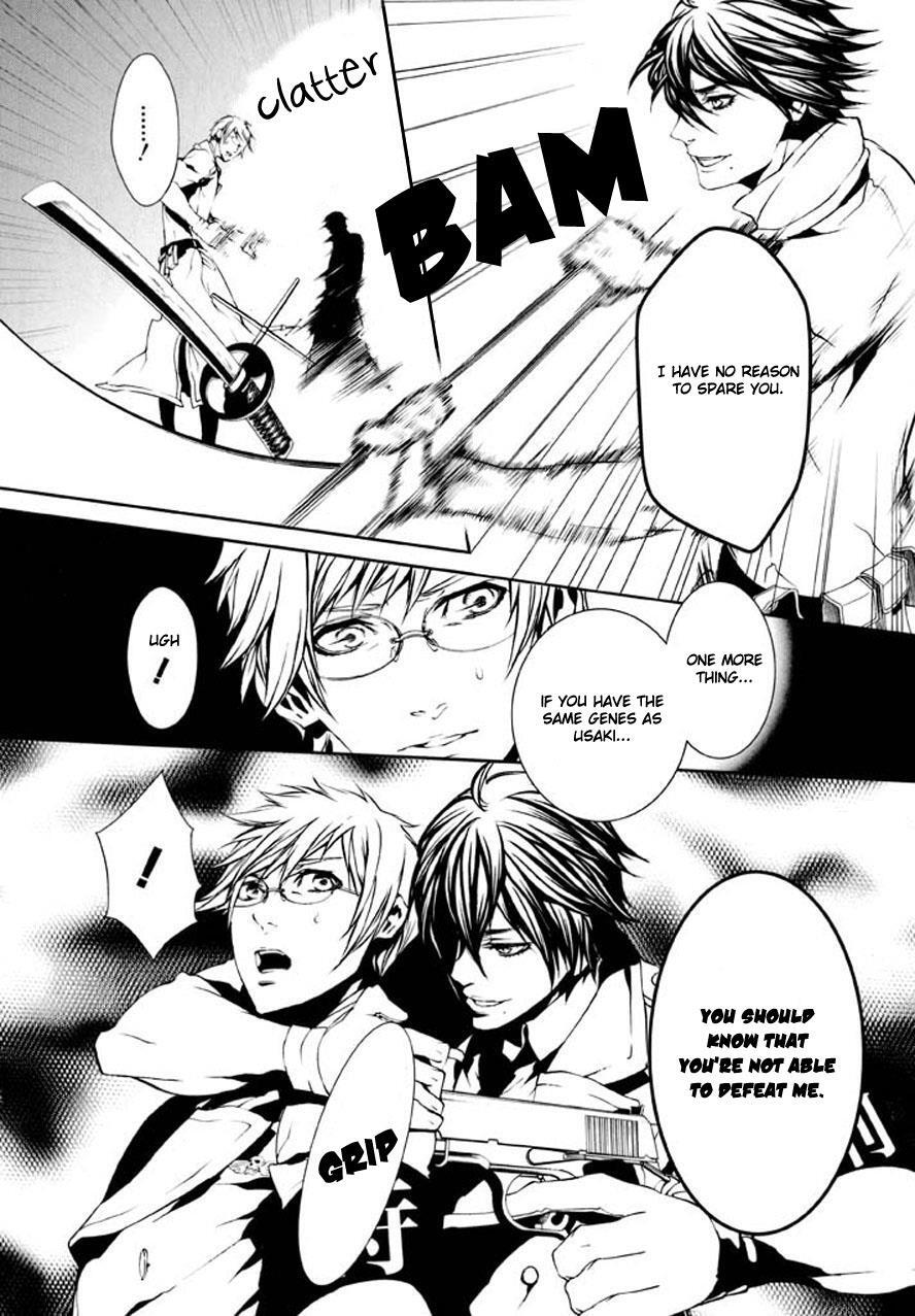 Read Dolls Manga Online