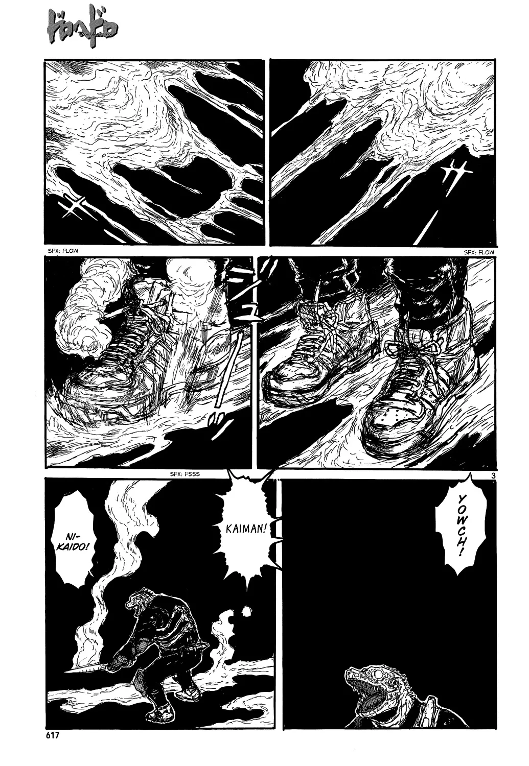 Read Dorohedoro Manga Online