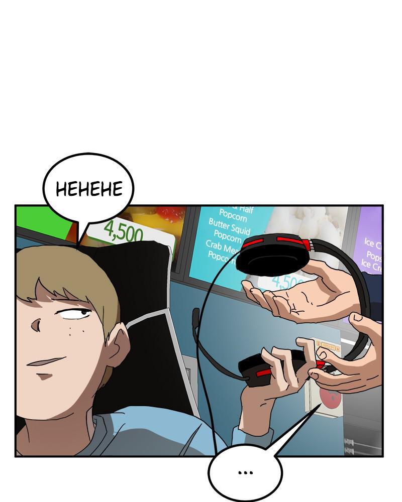 Read Double Click Manga Online